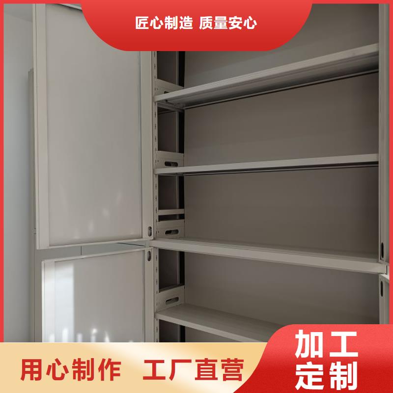 共享双赢【鑫康】行走式密集柜本地货源