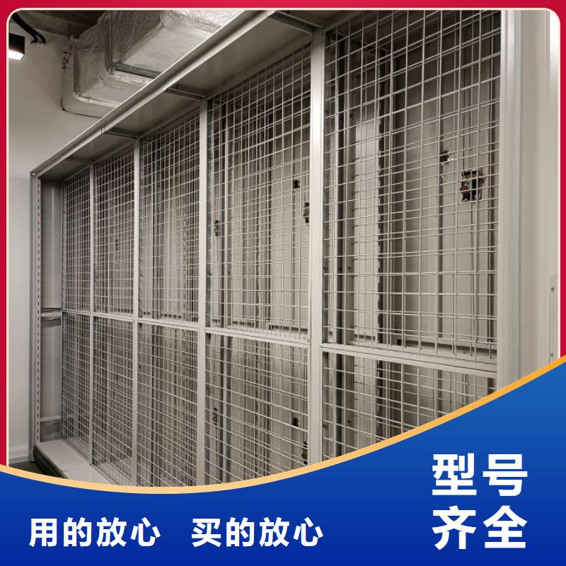 尺寸规格【鑫康】档案保管密集柜实体厂家支持定制