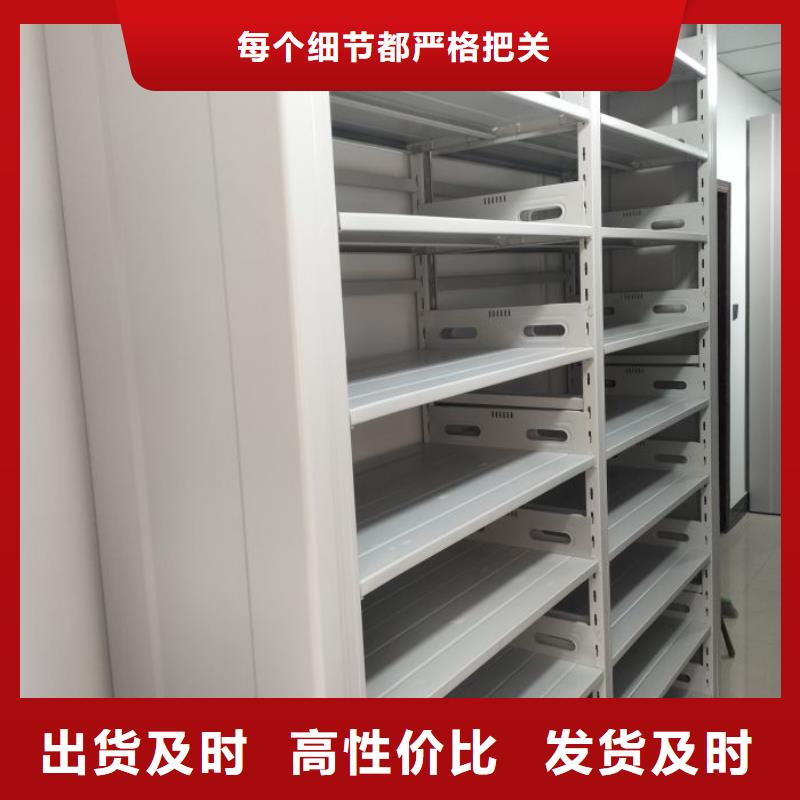 别拘一格【鑫康】手摇动密集架当地公司