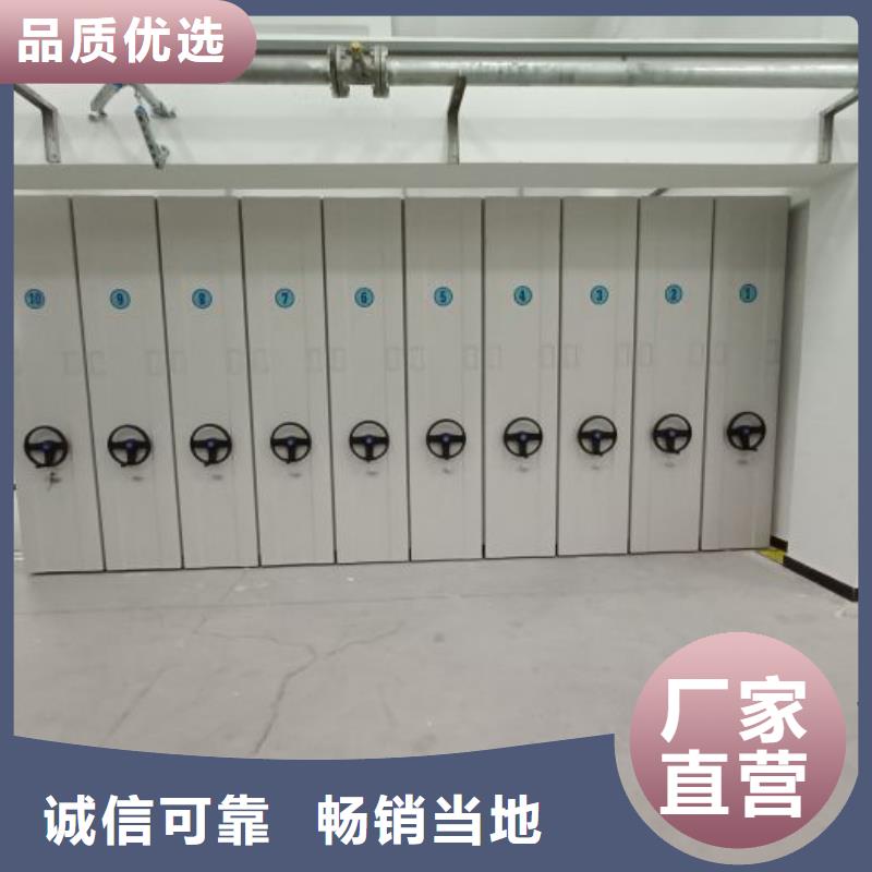 尽善尽美【鑫康】图书室智能密集书架常年供应