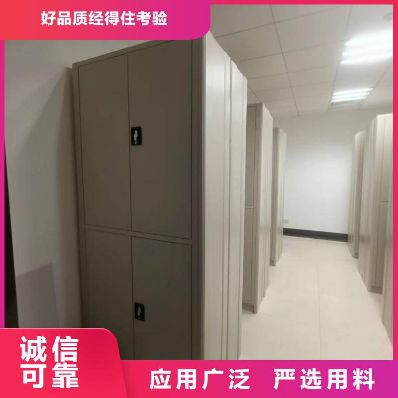 脚踏实地【鑫康】五指山市挂画密集柜售后服务完善