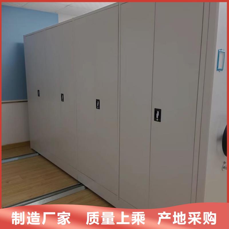 恭候莅临【鑫康】电动密集架一周内发货
