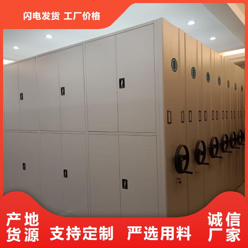 施工队伍【鑫康】手动密集档案资料柜根据要求定制