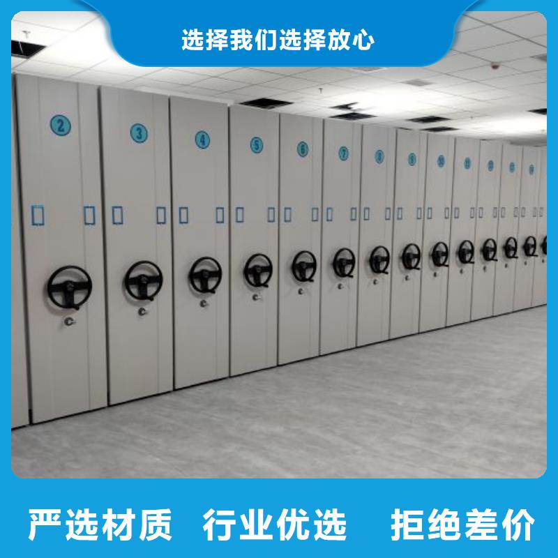 赢得客户【鑫康】档案室用密集架联系厂家
