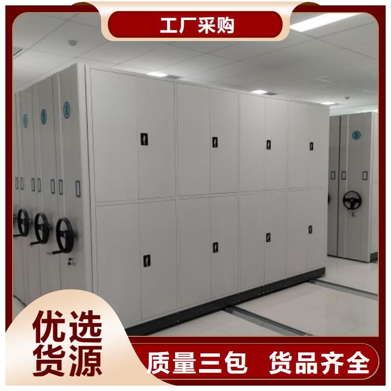 优惠促销【鑫康】智能回转档案柜质量无忧