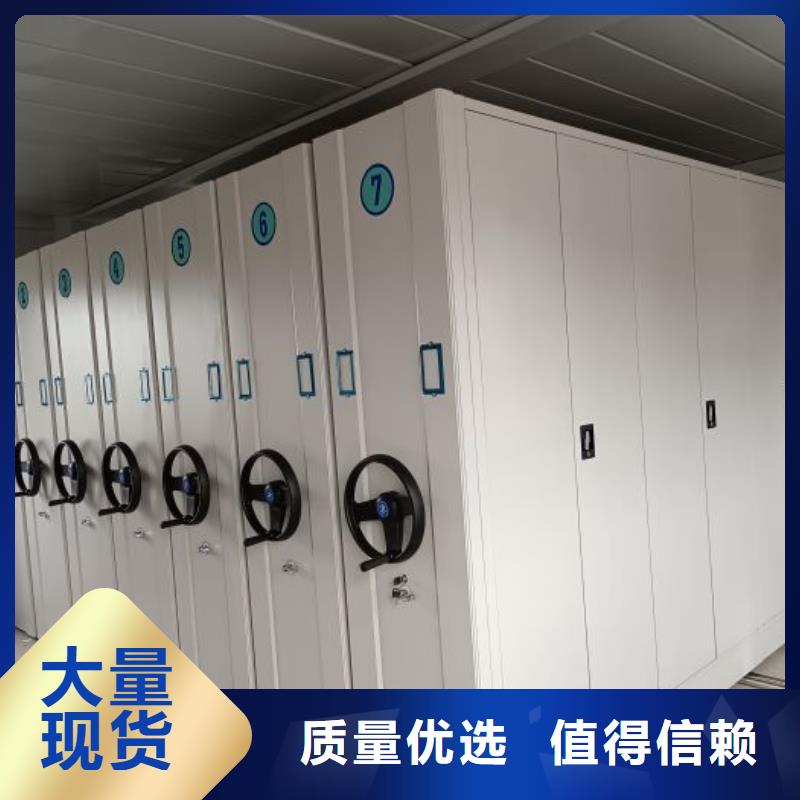 各类产品的不同点【鑫康】手动式密集柜当地供应商