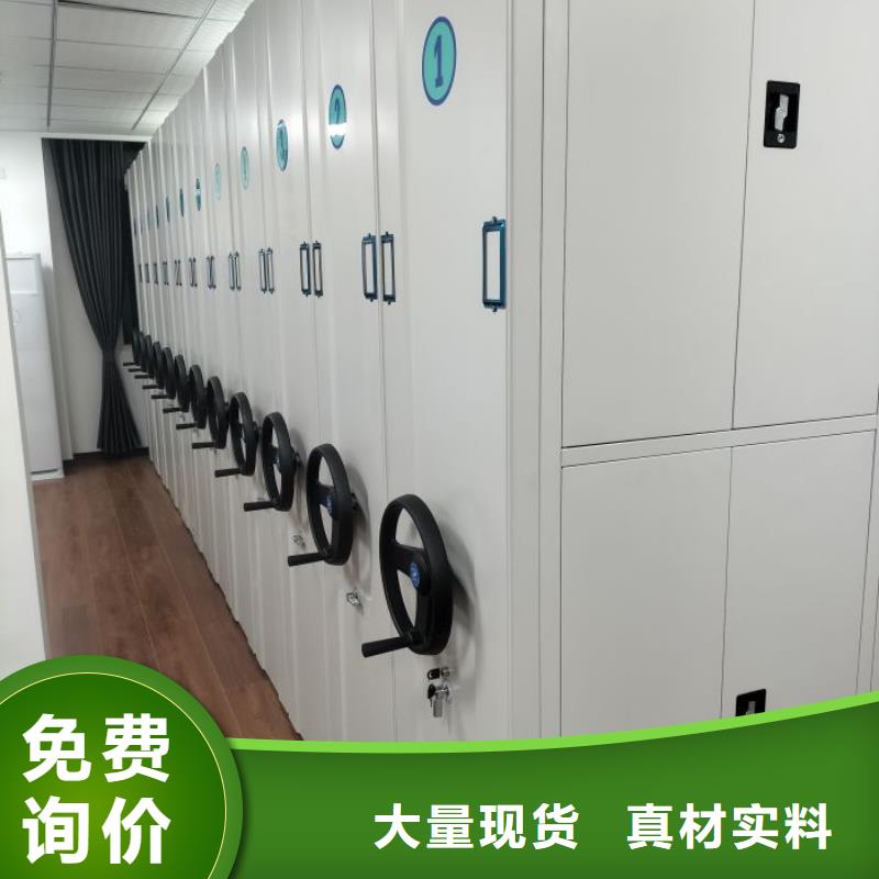 恭请合作【鑫康】手摇密集档案架价格低