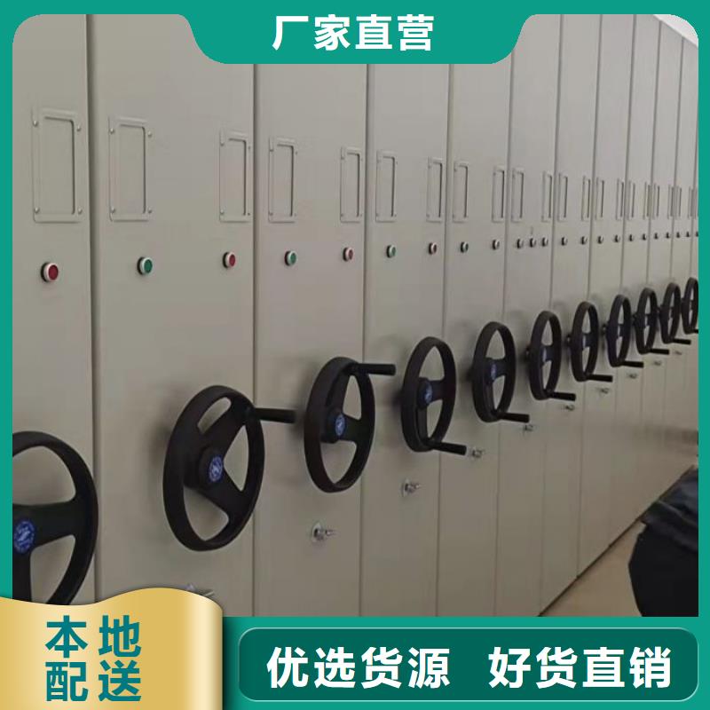 更多咨询【鑫康】密闭式密集架质量三包