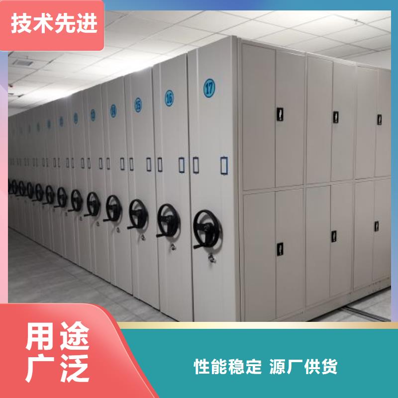 欢迎光临【鑫康】仓储密集柜极速发货