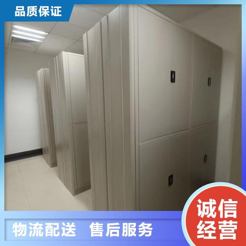 洽谈业务【鑫康】底图密集柜出厂价