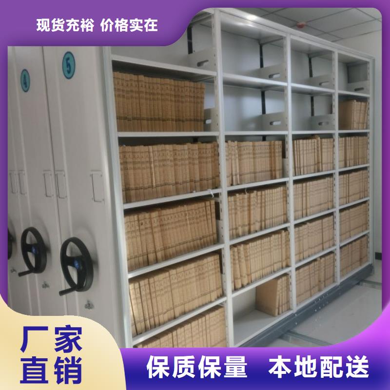 创造辉煌【鑫康】金属密集架定制批发