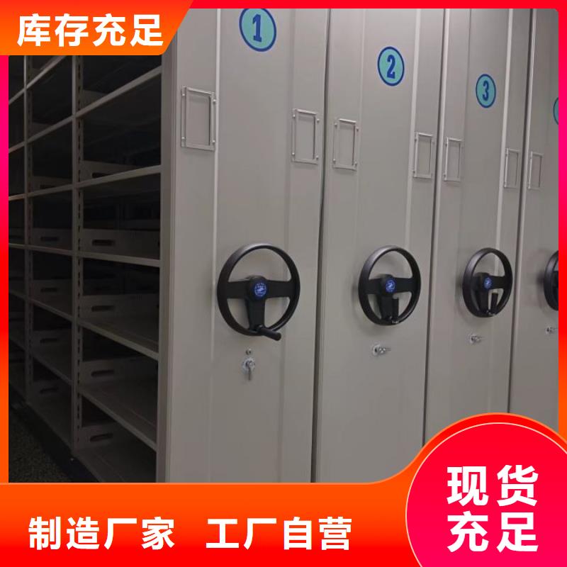 客户为先【鑫康】资料库密集柜专业品质