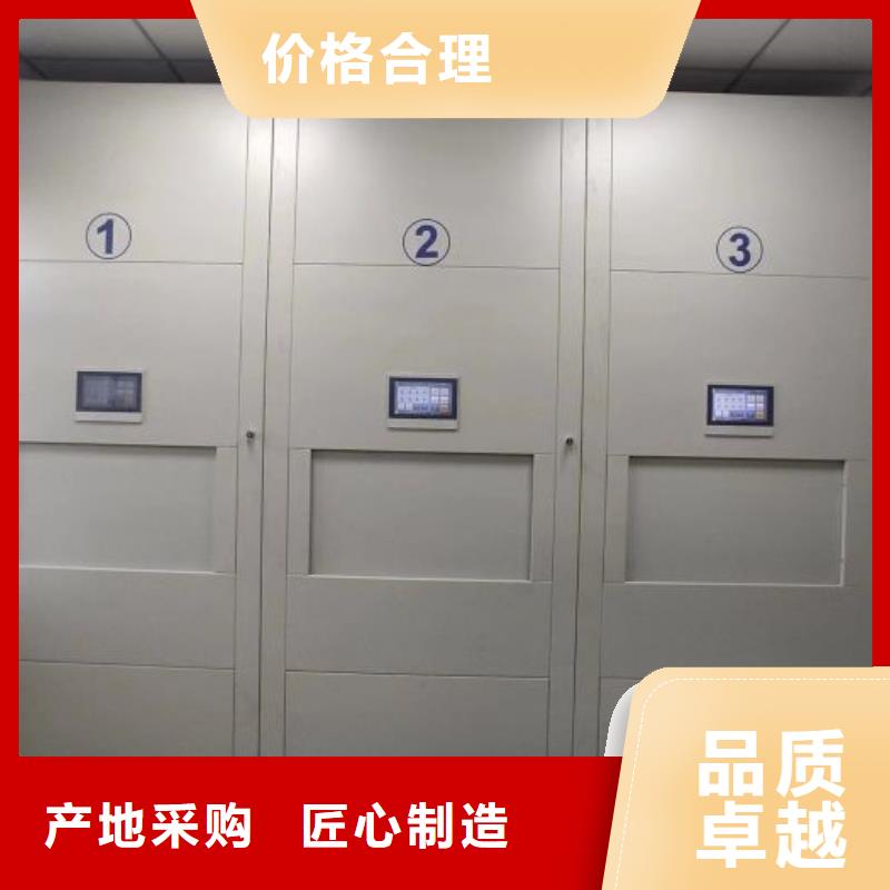 产品图片【鑫康】贵重活动密集架48小时发货