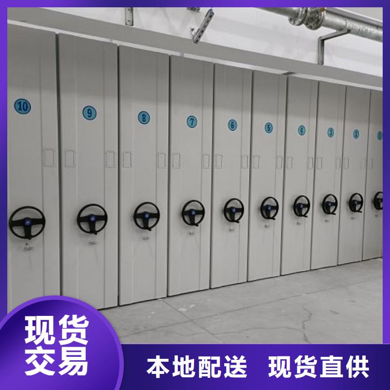 创造变化【鑫康】琼中县智能控制档案柜适用场景