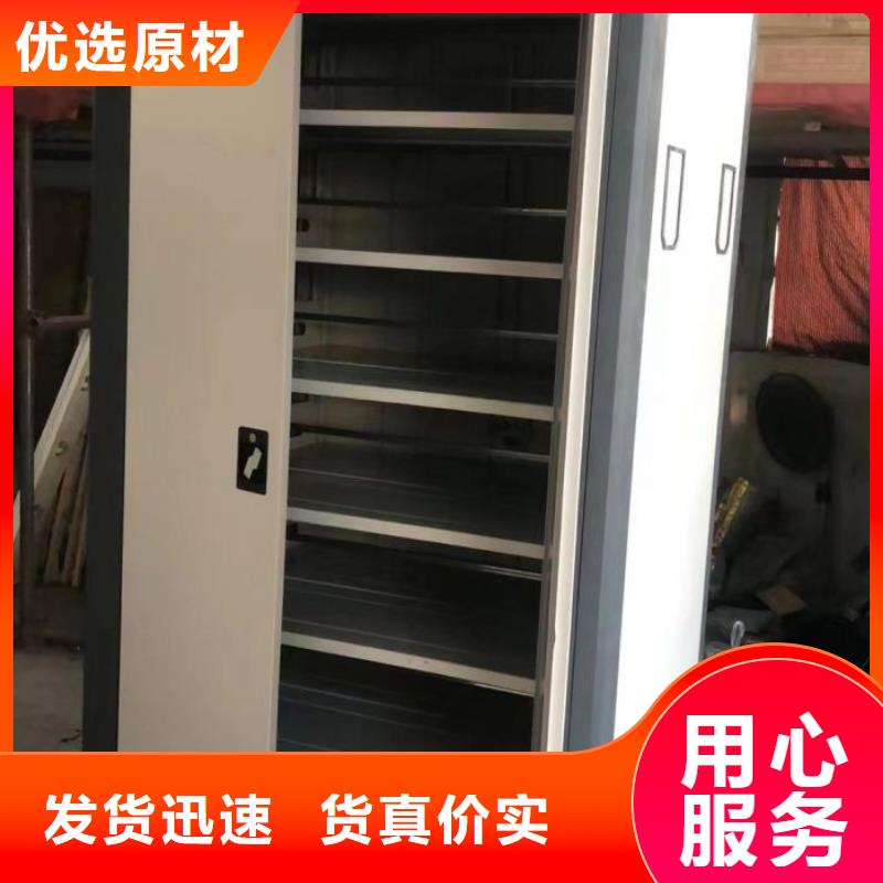 厂家客户至上【鑫康】档案密集柜交货准时