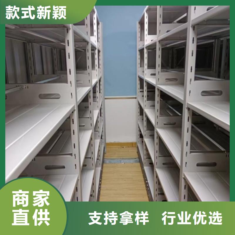 免费送货【鑫康】智能型密集档案柜同行低价