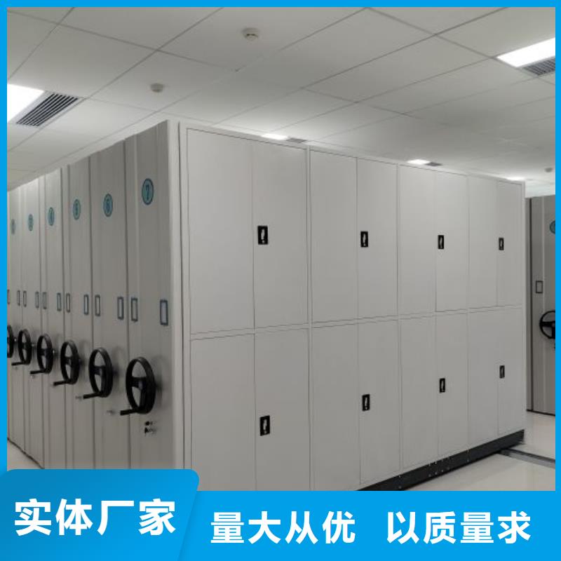上门维修【鑫康】实物留样密集柜品质保障价格合理