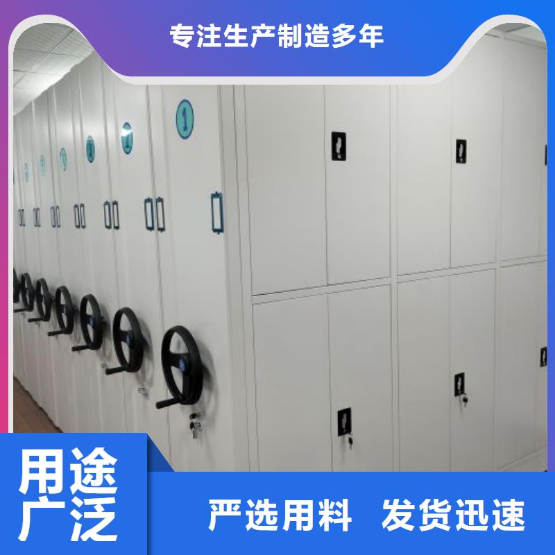 恭请来电【鑫康】档案室智能一体密集柜产地厂家直销