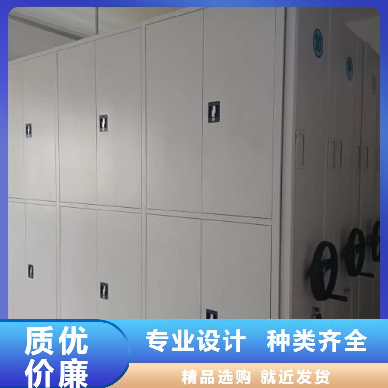 比较便宜【鑫康】自动档案柜不只是质量好
