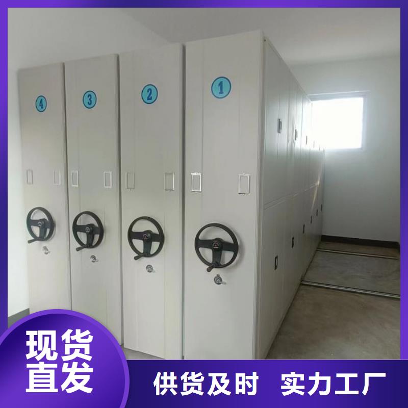 诚信经商【鑫康】密集手动柜批发商