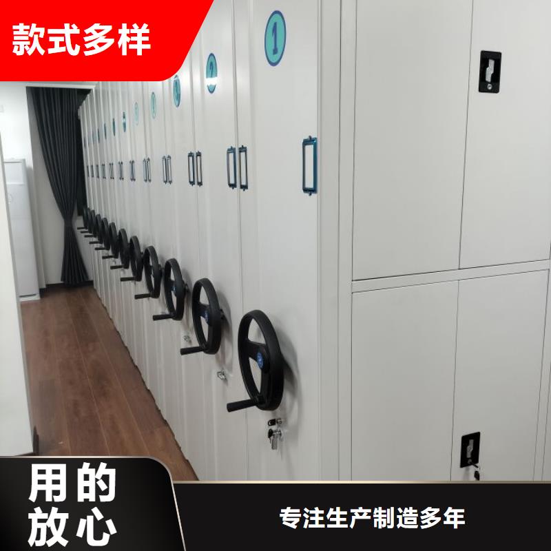 专业制造商【鑫康】档案管理密集架极速发货