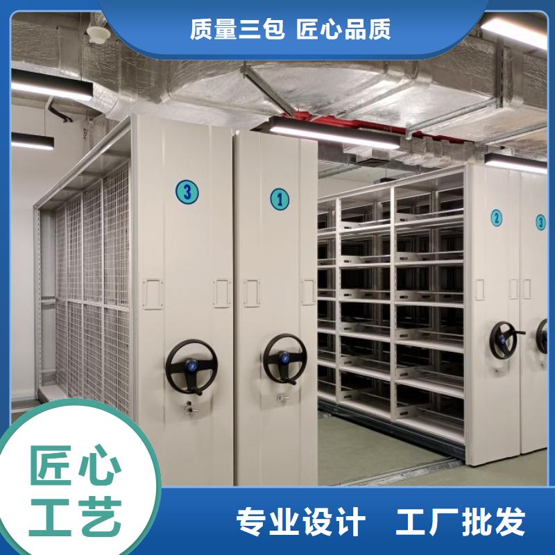 欢迎洽谈【鑫康】图书室智能密集柜工艺精细质保长久