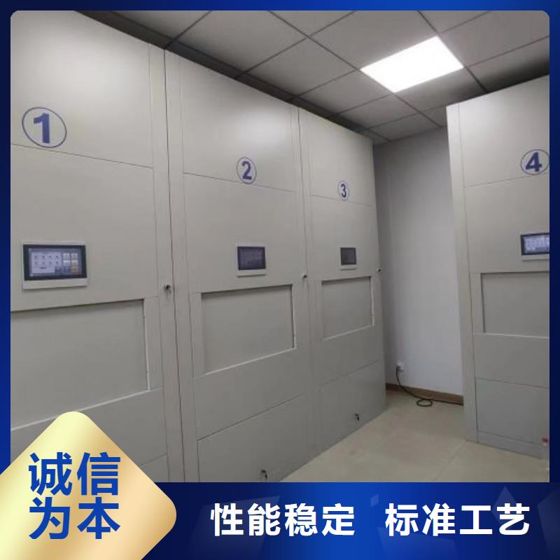 与时俱进【鑫康】白沙县企业档案库密集柜一致好评产品