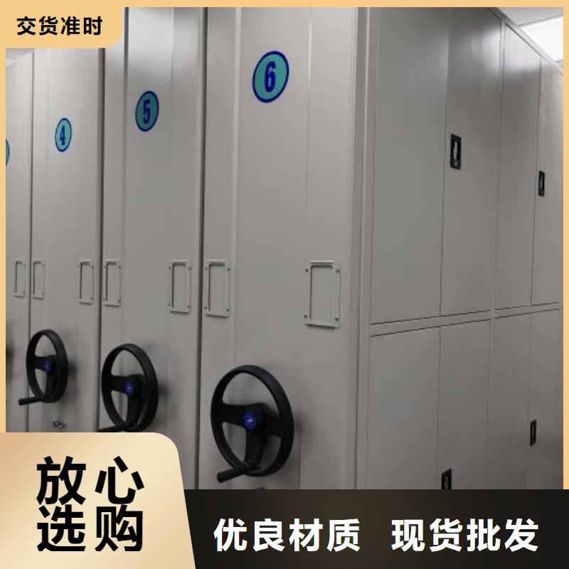 立足市场【鑫康】密集手动档案架实体厂家大量现货