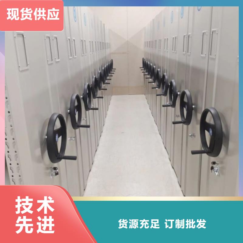 客户为先【鑫康】手动档案室密集柜用心制作