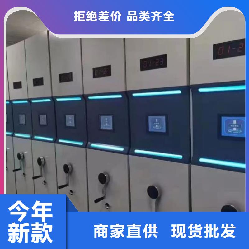 欢迎惠顾【鑫康】电表密集架表库一手货源