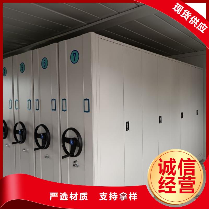 与时俱进【鑫康】自动选层档案柜品质优选