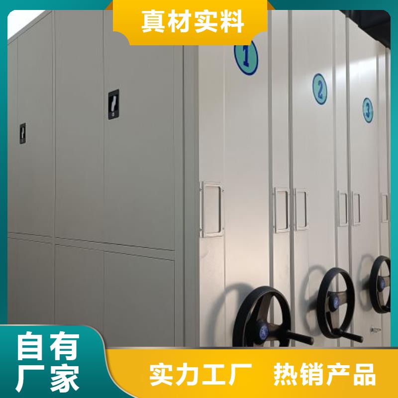 全心服务【鑫康】档案数字化密集柜同城供应商
