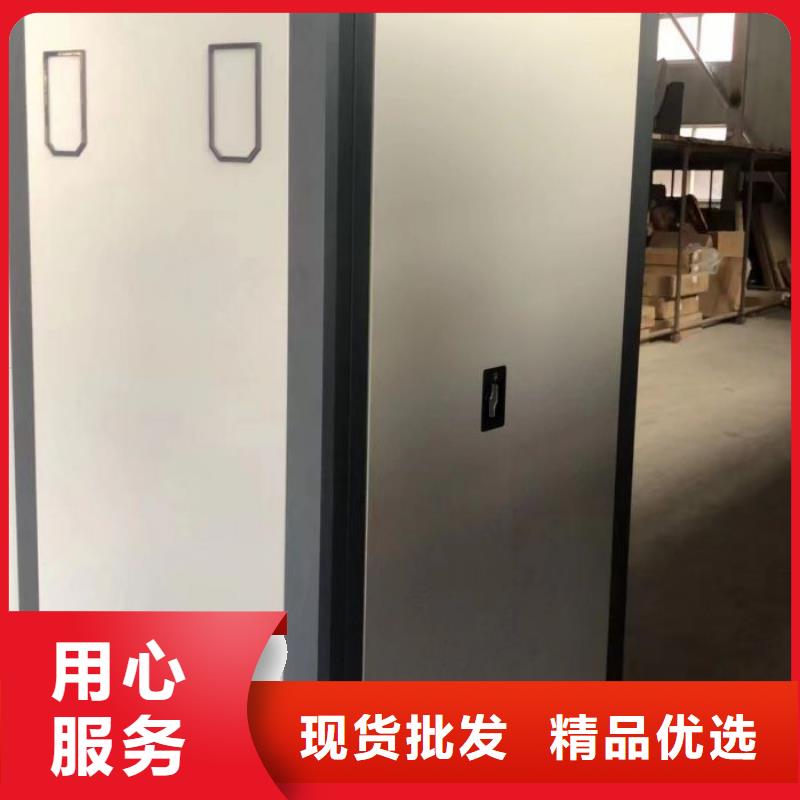 放心省心【鑫康】档案库房智能密集架本地品牌