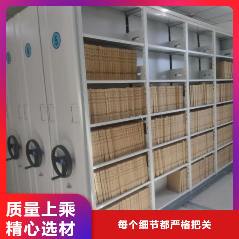 销售信息【鑫康】档案馆手动密集柜大量现货供应