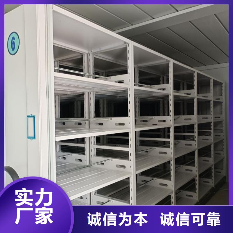 放心省心【鑫康】屯昌县铁质档案架本地经销商