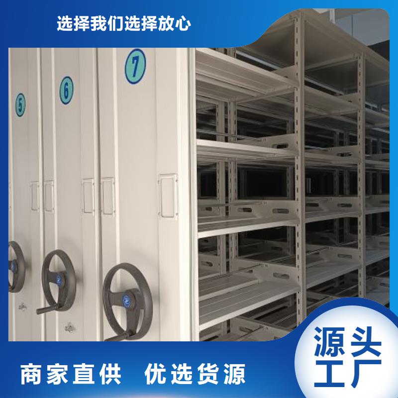 生产工艺【鑫康】智能表库密集柜货源足质量好