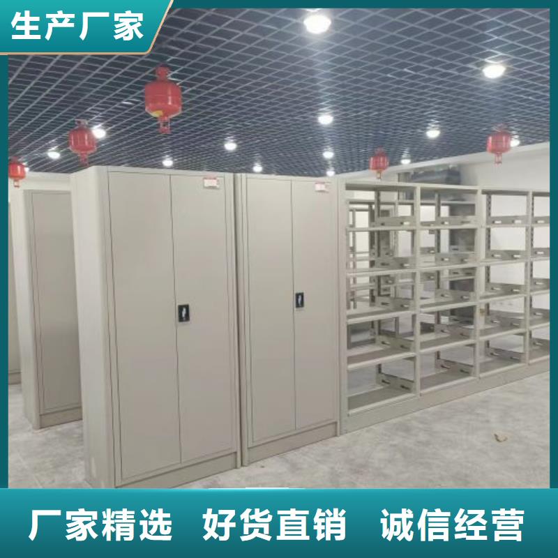 真诚相待【鑫康】箱体式密集架同城供应商