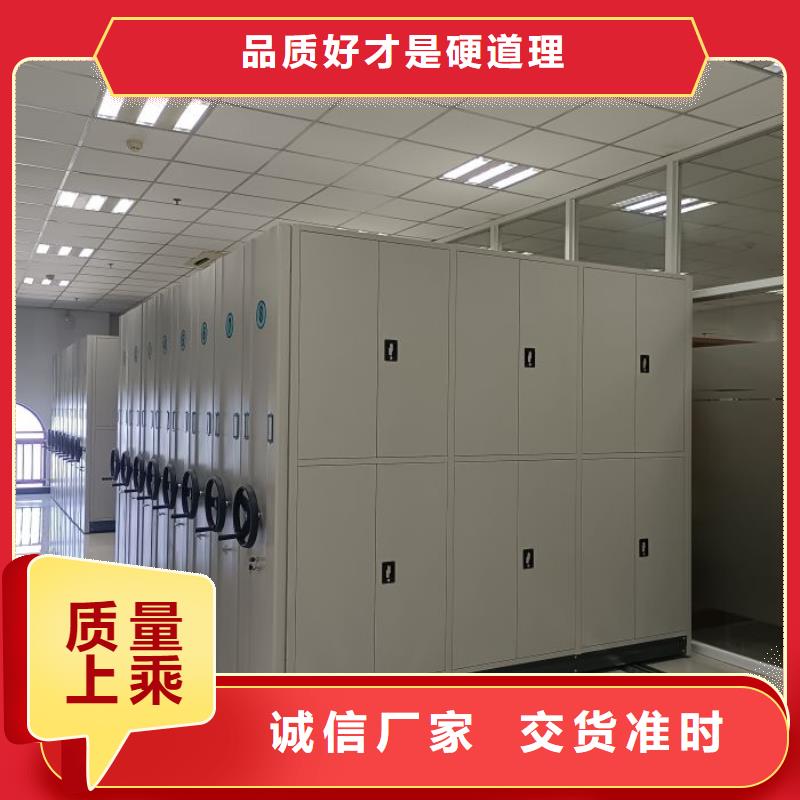 产品的选择常识【鑫康】档案室手动密集架信誉至上