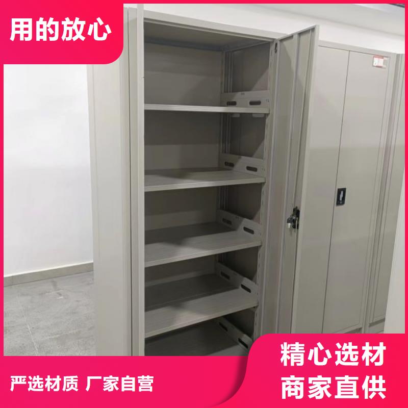 铸造辉煌【鑫康】智能型密集档案柜当地货源