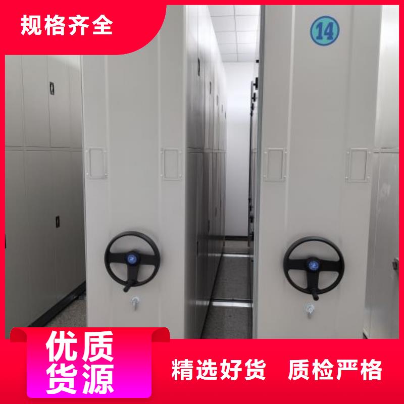方便客商【鑫康】密集手摇式移动柜为您精心挑选