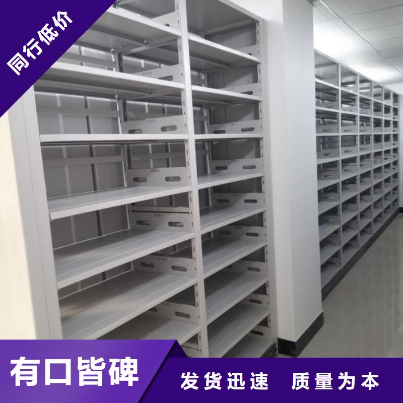 常见故障及处理方法【鑫康】密集架品质无所畏惧