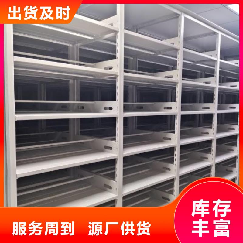 厂家针对国内行业逆境的对应策略【鑫康】密集档案资料柜国标检测放心购买