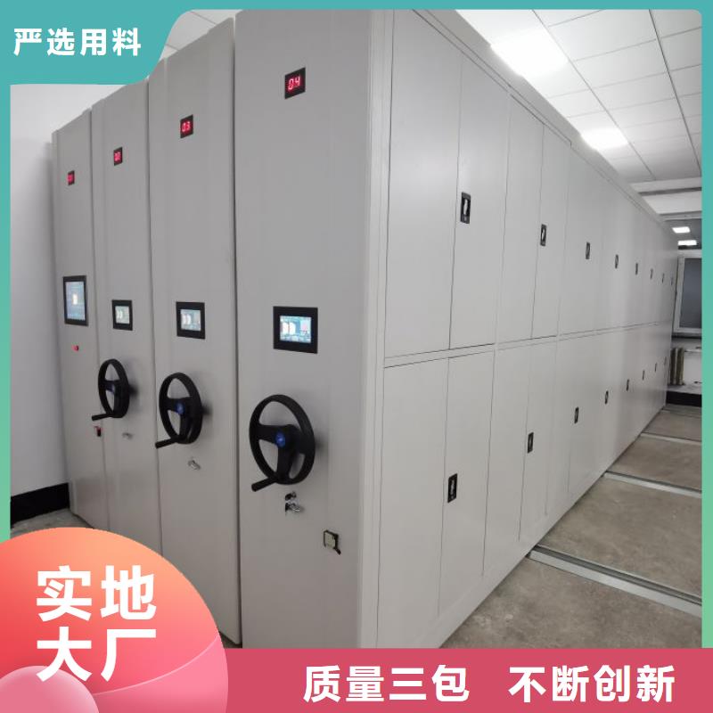 安装操作注意事项【鑫康】箱体式密集架专业生产制造厂