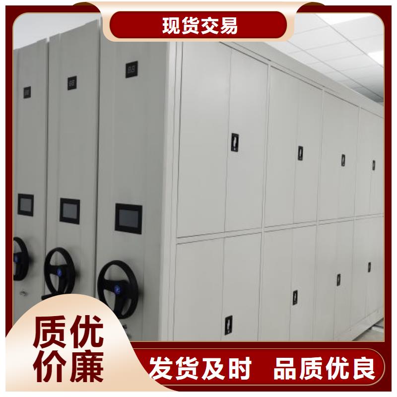 以人为本【鑫康】切片密集柜库存充足