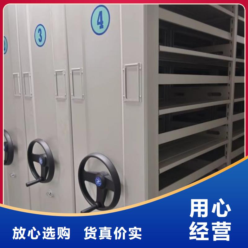 厂家供货【鑫康】档案架密集定金锁价