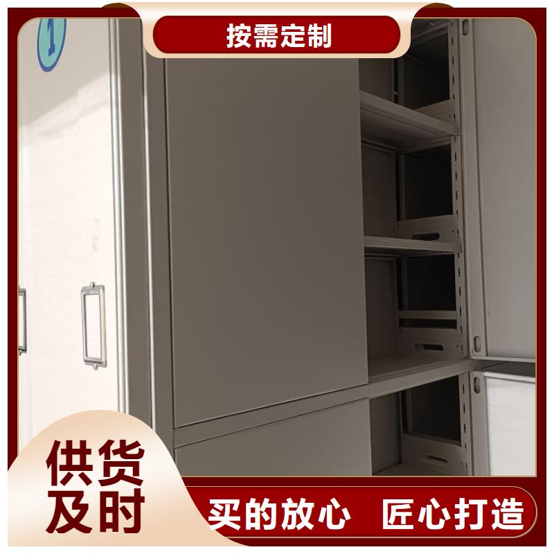 分销商【鑫康】移动密集档案架当日价格