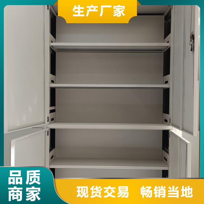 产品发展趋势和新兴类别【鑫康】密集档案柜随心所欲定制