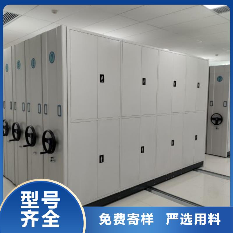 总代【鑫康】移动密集文件柜实力才是硬道理