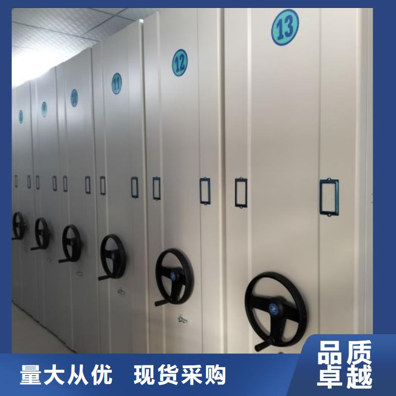 和谐创造【鑫康】密集手动档案柜多年行业经验