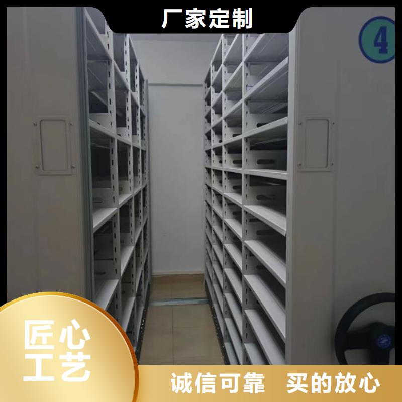 生产工艺【鑫康】密集档案存放柜同城货源